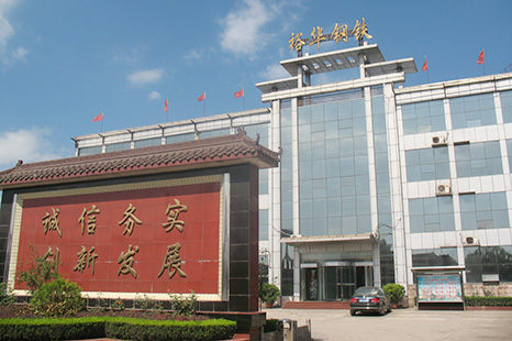 汇赢办公楼